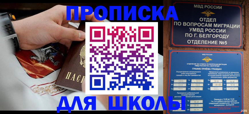 пропишу в квартире в Марксе