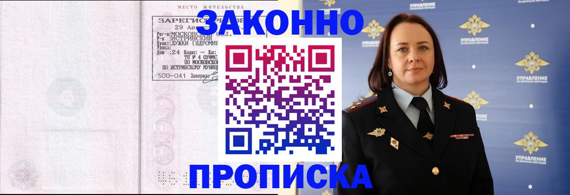 регистрация для школы в Марксе