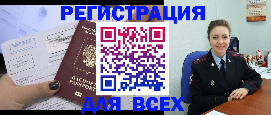 регистрация для дет. сада в Марксе